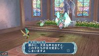 Tales of Phantasia: Narikiri Dungeon X screenshot, image №2054573 - RAWG
