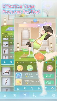 Pretty Yoga screenshot, image №2187453 - RAWG