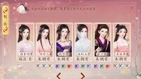 你能活到第几集 screenshot, image №4201553 - RAWG