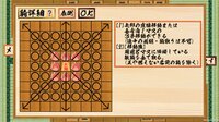 二零将棋 screenshot, image №4244187 - RAWG