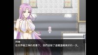 Eternal Liiivie screenshot, image №2344623 - RAWG