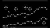 文字遊戯 第零章 screenshot, image №3903446 - RAWG