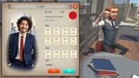 手机时代 Mobile era screenshot, image №4215800 - RAWG