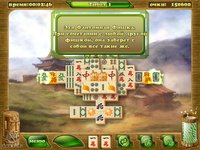 Mahjongg Artifacts 2 screenshot, image №488915 - RAWG