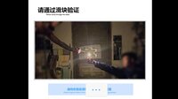 Verify: Please prove that you are human screenshot, image №4181248 - RAWG