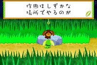 Ocha-Ken Kururin - Honwaka Puzzle de Hottoshiyo? screenshot, image №3364106 - RAWG