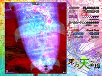 Touhou Project 東方天空璋 ～ Hidden Star in Four Seasons. screenshot, image №699458 - RAWG