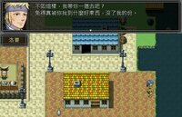 星帷之瓣 screenshot, image №2649141 - RAWG