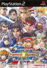 Namco x Capcom screenshot, image №2203786 - RAWG