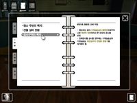 White Day: A Labyrinth Named School screenshot, image №384357 - RAWG