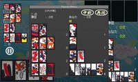 Hanafuda KOI KOI screenshot, image №2075592 - RAWG