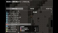 Alchemy Passage screenshot, image №4238159 - RAWG
