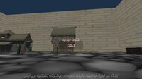 The hidden puzzle - الغز المخفي screenshot, image №2766921 - RAWG