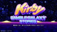 Kirby Gamble Galaxy Stories screenshot, image №3630961 - RAWG