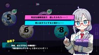 さーきゅらーディフェンス!!～とある辺境惑星開拓事務所、３０日の記録～ screenshot, image №4006002 - RAWG