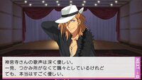 Uta no☆Prince-sama♪ Sweet Serenade screenshot, image №3479584 - RAWG