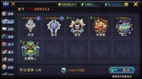 时之扉 screenshot, image №1946322 - RAWG