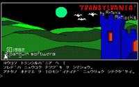 Transylvania screenshot, image №750403 - RAWG