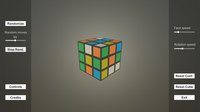 Cube Puzzle screenshot, image №1836712 - RAWG