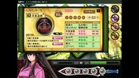 Tsukumogami screenshot, image №153844 - RAWG