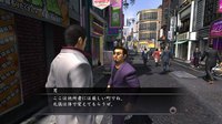 Yakuza 3 screenshot, image №521076 - RAWG