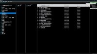 番言薯语 screenshot, image №4224558 - RAWG