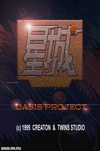 Oasis Project screenshot, image №342957 - RAWG