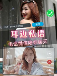 心动女友2-真人视频恋爱养成游戏 screenshot, image №1670750 - RAWG