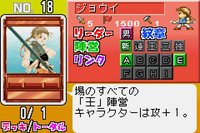 Gensou Suikoden: Card Stories screenshot, image №809082 - RAWG