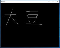 大豆 screenshot, image №1966387 - RAWG