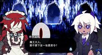 SAIANIS screenshot, image №3218056 - RAWG