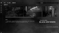 斩毒：黑与白（Narcotics Police:Black and White） screenshot, image №239791 - RAWG