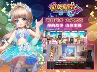 唯舞獨尊M screenshot, image №898982 - RAWG