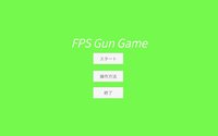 FPSGunGame screenshot, image №2172040 - RAWG