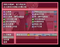 逃離框架少女 screenshot, image №2247098 - RAWG