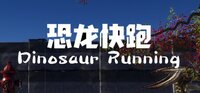 Dinosaur Running（恐龙快跑） screenshot, image №4082989 - RAWG