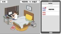 妥协人生 screenshot, image №2124592 - RAWG