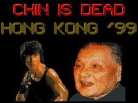 CHIN IS DEAD - Hong Kong '99 screenshot, image №1239473 - RAWG
