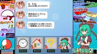 Hina-chan's Sticker Survival screenshot, image №4110985 - RAWG