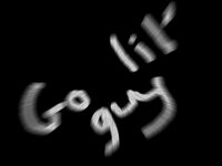 Go lil guy screenshot, image №2684634 - RAWG