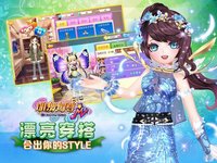 唯舞獨尊M screenshot, image №2032517 - RAWG