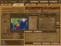 Pacific Storm: Allies screenshot, image №452165 - RAWG