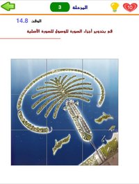 فطحل التدوير screenshot, image №1728251 - RAWG