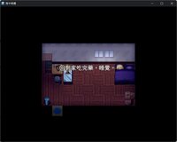 雨中相遇 Rain screenshot, image №3674981 - RAWG