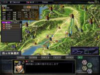 NOBUNAGA’S AMBITION: Soutenroku with Power Up Kit / 信長の野望・蒼天録 with パワーアップキット screenshot, image №708153 - RAWG