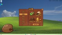 Desktop Wooden Fish screenshot, image №4217899 - RAWG