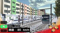 Train Plus | トレインプラス screenshot, image №4209048 - RAWG