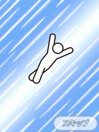 Tsukkomi Rocket screenshot, image №2036320 - RAWG