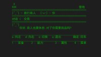 无尽深渊 screenshot, image №1892859 - RAWG