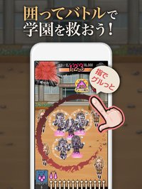 Attack On Junior High Schooler-学園ゲーム/バトルゲーム screenshot, image №932464 - RAWG